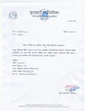 Civil Engineer Exam Date notice
