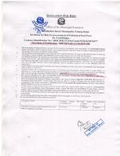 झोलुंगे पुलको सामान Fabrication तथा ढुवानी सम्बन्धि बोलपत्र आवह्वानको सूचना