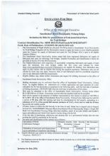 पुन:चौथो पटक झोलुंगे पुलको सामान Fabrication तथा ढुवानी सम्बन्धि बोलपत्र आवह्वानको सूचना