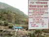 laghu jalbiddhut yojana jelbang